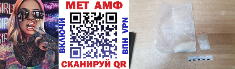 площадка какой сайт  купить  цена  hydra зеркало  Котельнич  Амфетамин 98% 