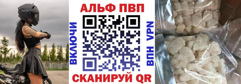 APVP СК  купить наркоту  Котельнич 