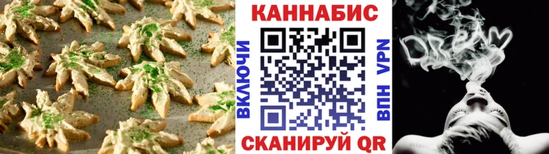 Еда ТГК конопля  где купить наркоту  Котельнич 