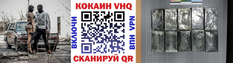КОКАИН Перу  Котельнич 
