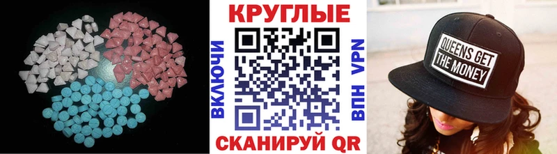ЭКСТАЗИ TESLA  Котельнич 