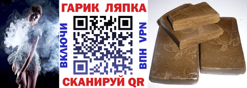 ГАШИШ хэш  Котельнич 