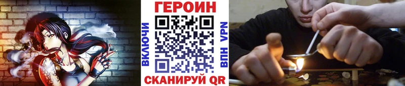 ГЕРОИН гречка  Котельнич 