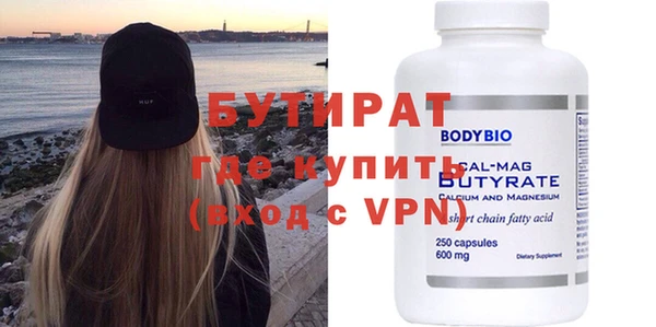 первитин Кинешма