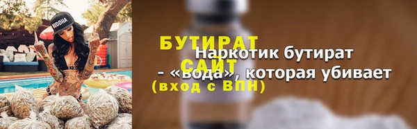 таблы Кодинск