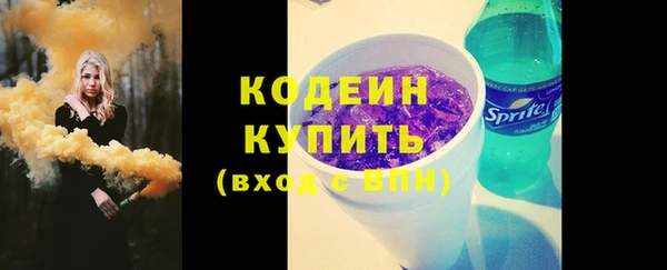 трава Киреевск