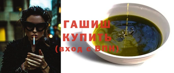 трава Киреевск