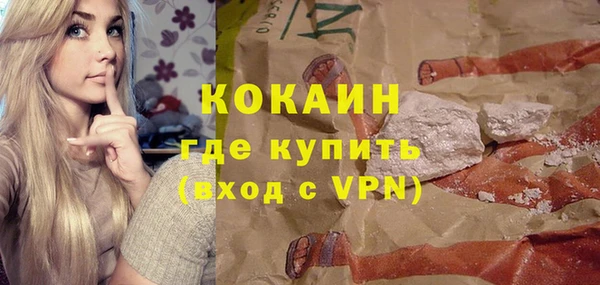 соль курить ск Козловка