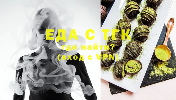 таблы Кодинск