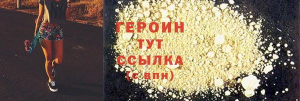 таблы Кодинск