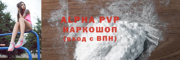 метамфетамин Липки