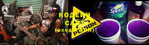 первитин Кинешма