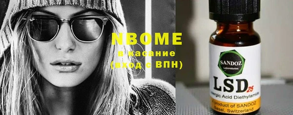 эйфоретик Киренск