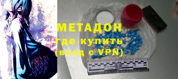 кокаин колумбия Новокубанск