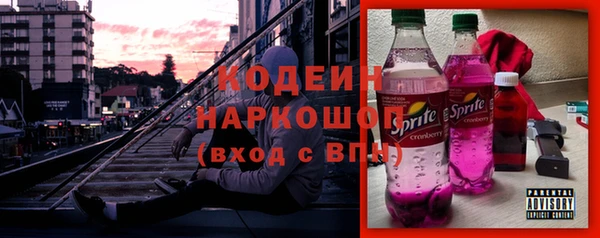 мяу мяу кристалл Костерёво