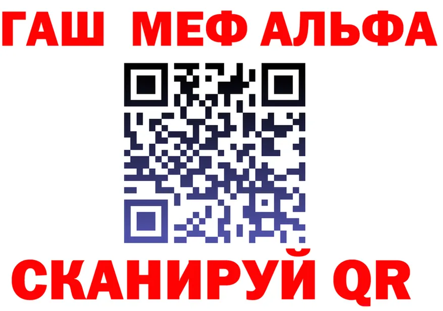 АМФ VHQ рабочий сайт площадка кракен Котельнич