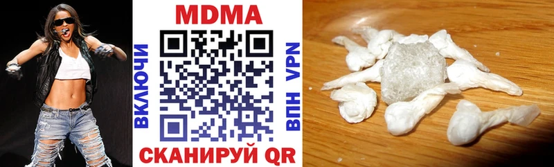 МДМА молли  Котельнич 