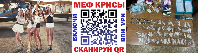 Меф кристаллы Котельнич