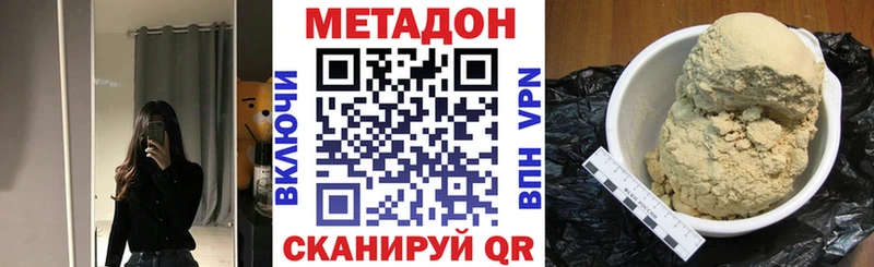 купить  сайты  MEGA ТОР  Метадон мёд  Котельнич 