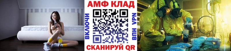 Первитин витя  купить   Котельнич 