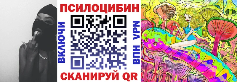 Псилоцибиновые грибы MAGIC MUSHROOMS  Котельнич 