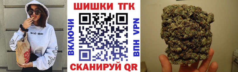 Бошки марихуана VHQ  блэк спрут как войти  Котельнич  купить наркотики цена 